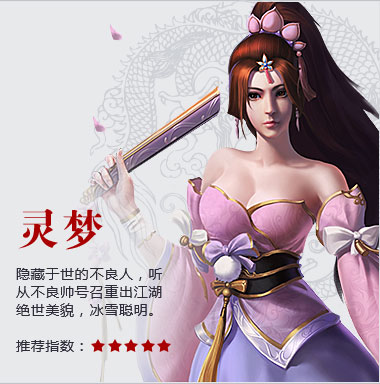 灵剑