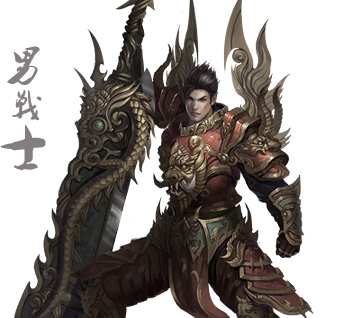 战士