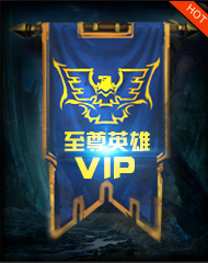 37wan英雄神殿