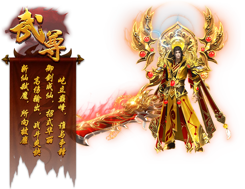 战士