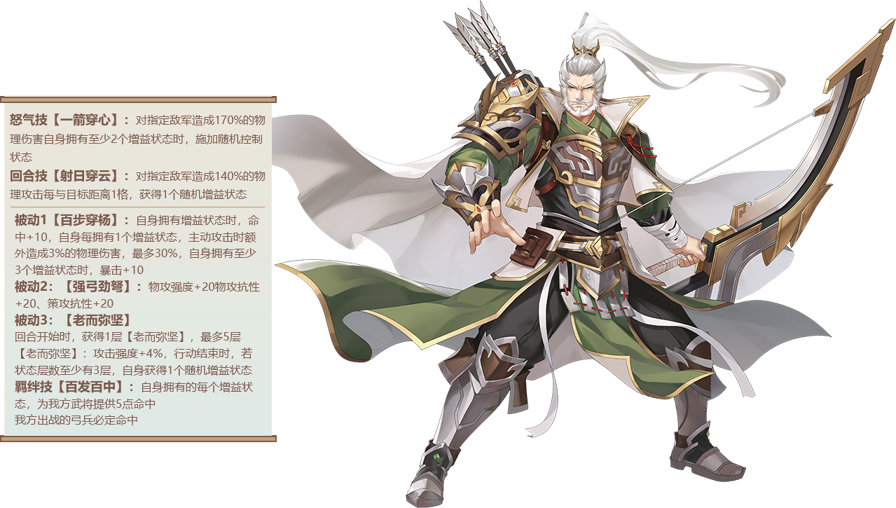 英杰传-37英杰传游戏官网