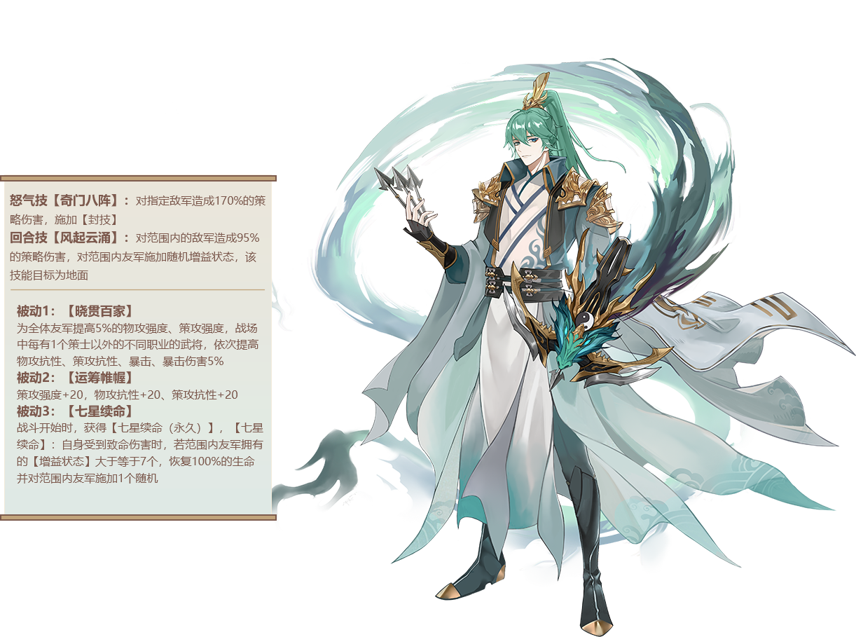 英杰传-37英杰传游戏官网