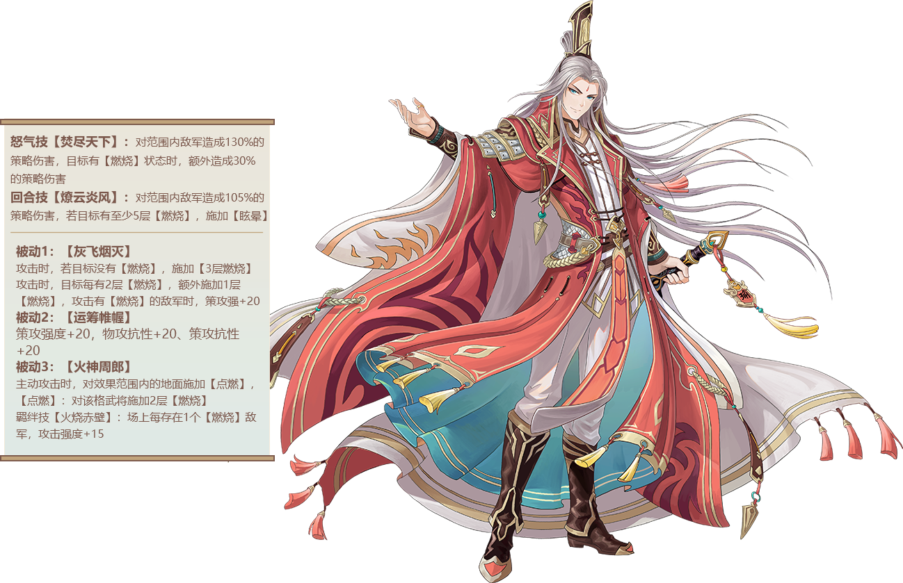 英杰传-37英杰传游戏官网