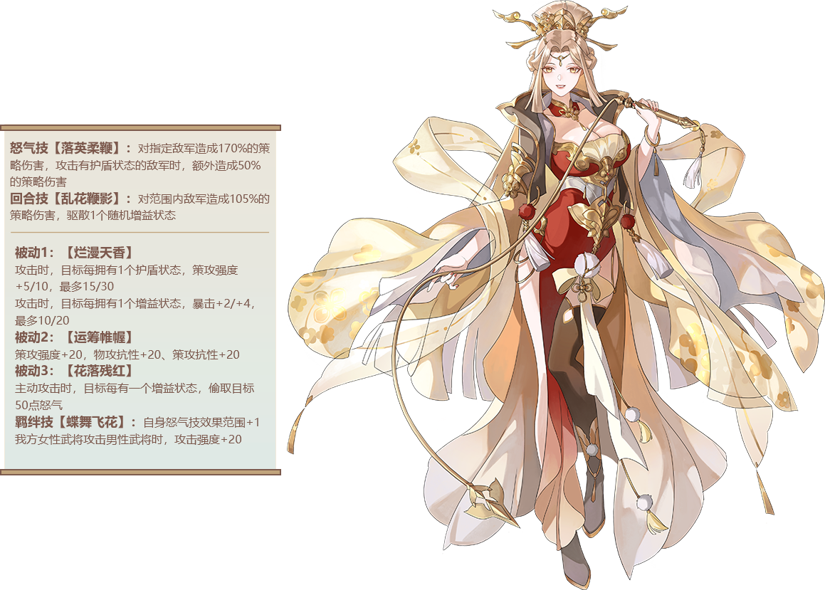 英杰传-37英杰传游戏官网