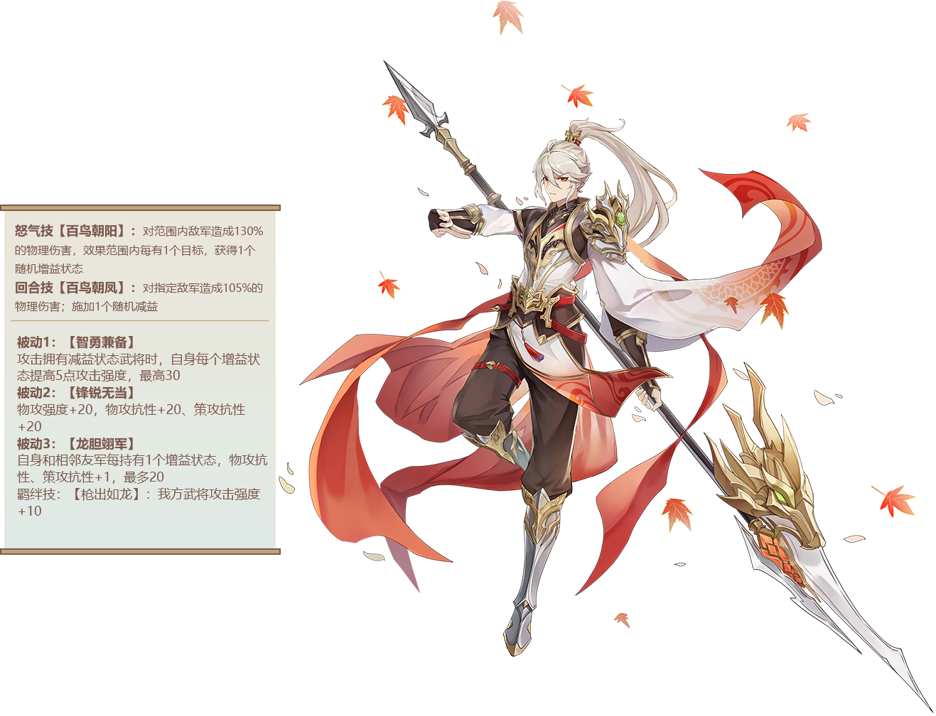 英杰传-37英杰传游戏官网